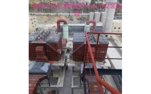2-51t/h锅炉尾气治理