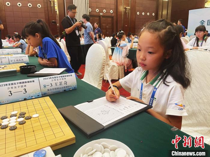 全国性五子棋团体锦标赛在湖北十堰正式开幕，