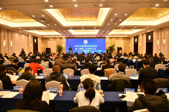 北工大科技大厦见证下的北京市足球运动协会第