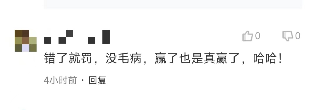 国际足联启动对阿根廷队世界杯不当行为调查