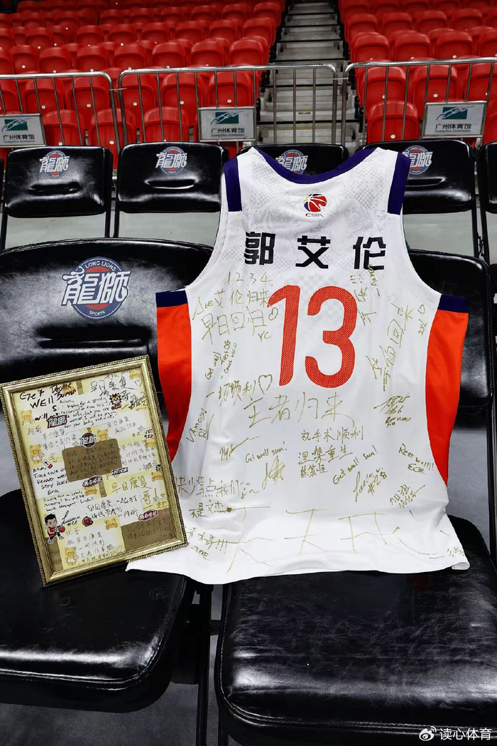 广东宏远止住三连败 萨林杰关键三分助胜 麦考尔