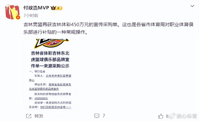 广东宏远止住三连败 萨林杰关键三分助胜 麦考尔