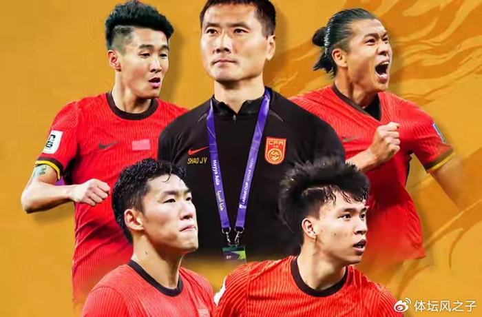 邵佳一执教首秀，国足2-0力克世界杯球队库拉索